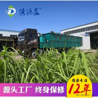 廢舊塑料再生顆粒污水處理設備 PET再生塑料污水處理設備 塑料廢水處理設備生產廠家 德源藍環保