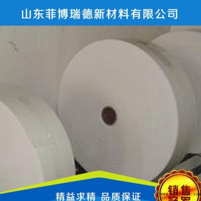 菲比瑞德 PET熱軋無(wú)紡布 滲透性好PET滌綸長(zhǎng)絲熱軋無(wú)紡布價(jià)格實(shí)惠歡迎選購(gòu)$
