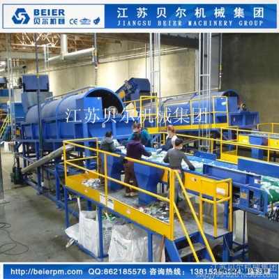 江蘇貝爾機械集團，再生廢塑料2噸PET回收清洗生產線