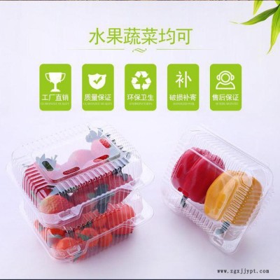 弘迪塑料盒 弘迪塑料盒 PET吸塑多種規格 PP PV PET透明盒 弘迪食品吸塑廠家