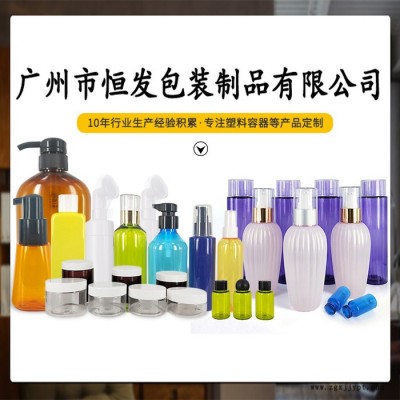 恒發塑業 250毫升方瓶日化用品 廠家生產加工 PET HDPE PP材料塑料瓶 塑料瓶蓋
