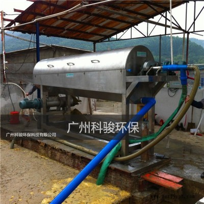 PET洗破碎塑料污水處理設備  轉鼓式塑料污水過濾機 廣州科駿環保直銷