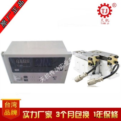 臺(tái)灣天機(jī)牌電容紙分條機(jī)磁粉制動(dòng)器控制器 PET膜分切機(jī)磁粉剎車器