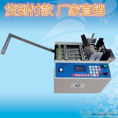 全網**直銷PET保護膜裁切機 硬塑料管切管機 全自動設備