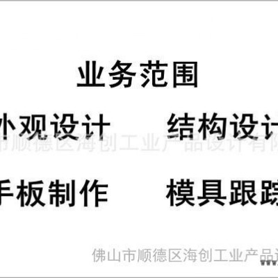 提供PET瓶外觀設計、結構設計、產品創意設計、工業設計