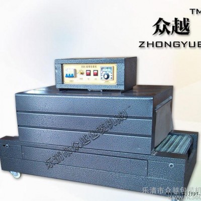小型pet熱收縮機(jī) pet熱收縮機(jī) 熱收縮機(jī)