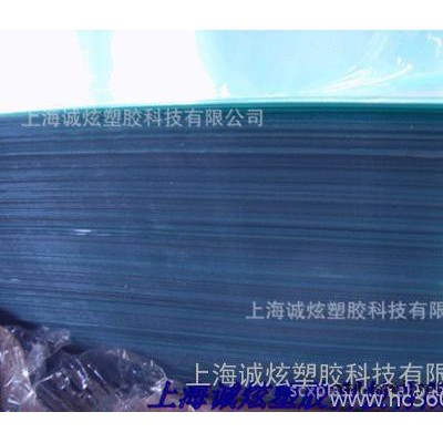 PET片材，PET薄片，直銷**價廉