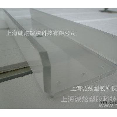 PET防護板，PET制品非標定制加工**價廉