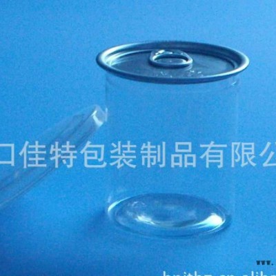 直銷(xiāo) 塑料易拉罐 pet易拉罐 透明塑料罐pet生產(chǎn)