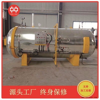 直接蒸汽加熱硫化罐 電纜密封圈硫化罐設備 膠片膠管硫化罐 諸城鼎興廠家