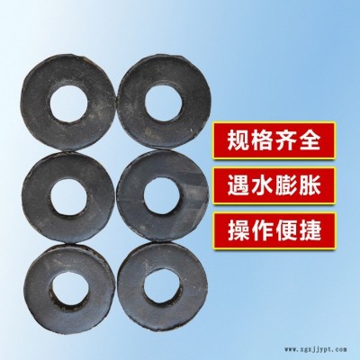 螺栓孔密封圈  橡膠止水環 膩子型止水環   龍翔 尺寸齊全  現貨批發