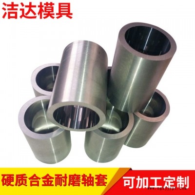 鎢鋼閥座 鎢鋼密封圈 硬質合金密封環