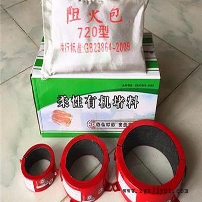 ccc認證國標阻火圈 110阻火圈 防火密封圈專業生產廠家價格