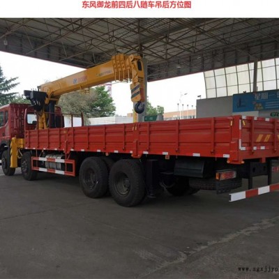 T5前四后八隨車吊 16噸三一隨車吊價格 價格優惠