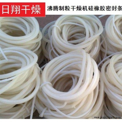 立式FL沸騰制粒機硅橡膠密封條密封圈優價銷