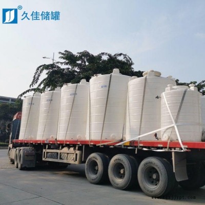 電子蝕刻液塑料儲罐供應 10000L聚乙烯儲罐材質 久佳耐酸堿滾塑容器