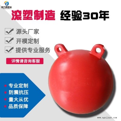 異形水箱現貨供應 銳力搏清潔水箱江北 加工異形滾塑容器加厚款