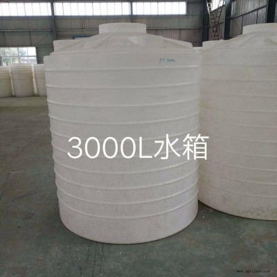 廠家特價供應江西地區3t塑料水塔