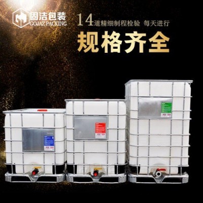 供應耐酸堿1噸噸包噸罐 1噸塑料噸桶 中型散裝容器 1T噸桶 1T塑料桶