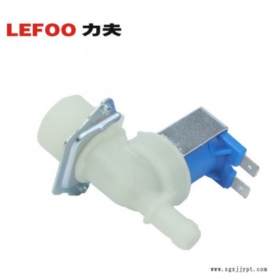 廠家供應 LFV18 冷水進水電磁閥 進口無味食品級密封圈 凈水器