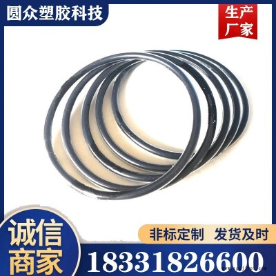 四氟包覆O型圈耐化學腐蝕密封膠圈非標尺寸全包氟O型圈
