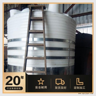 博承環保抗毀損性塑料儲罐 20噸 化工水處理儲罐定做加厚