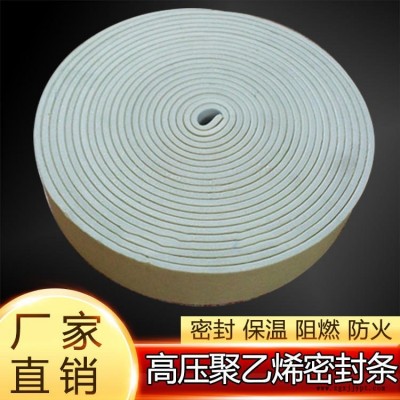 廠家生產 海綿保溫密封膠條 電箱密封膠條 阻燃防火密封條 量大優惠