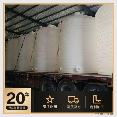 博承環保PE水箱 20噸  塑料儲罐耐撞擊使用無憂