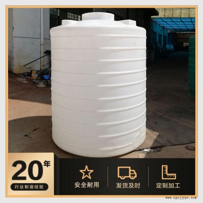 博承環保化工儲罐 20噸 PE化工儲罐開發設計