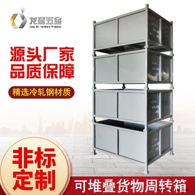 東莞龍至倉儲設(shè)備直供大嶺山玩具廠鋼制周轉(zhuǎn)箱玩具儲物箱