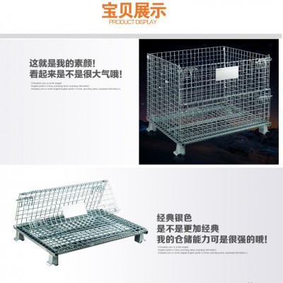 北京孟氏 儲物箱 倉庫專用倉儲籠 倉儲籠現貨秒發