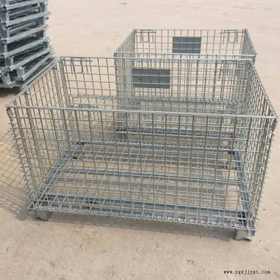 鵬諾倉儲籠廠家現貨銷售鍍鋅儲物箱折疊倉儲籠食品儲存周轉倉儲籠