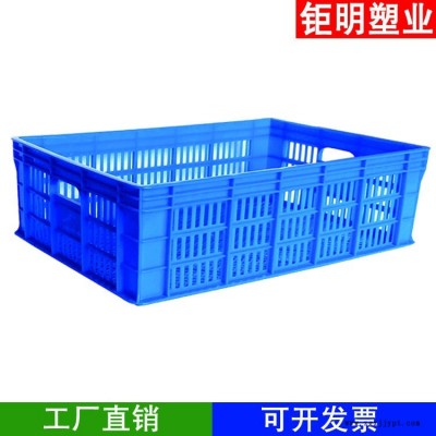 河北鉅明塑業(yè) 水牛頭廠家批發(fā) 水果筐 蔬菜筐 雞蛋筐周轉(zhuǎn)筐 多功能塑料筐白色