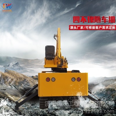 福沃 裝卸隨車抓 多功能橡膠履帶抓木機(jī) 四不像隨車抓 三輪隨車抓
