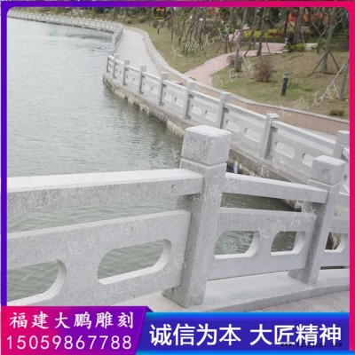 廠家批發大理石欄桿 大理石河岸欄桿 防洪提石護欄 福建大鵬雕刻出品
