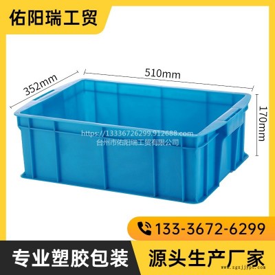 佑陽瑞450-160箱塑料箱五金零件盒加厚螺絲收納箱長方形膠箱膠框養魚儲物箱物流周轉箱整理箱