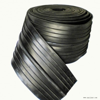 300*8止水帶 橡膠止水帶 20*30止水條 廠家可定制 批發