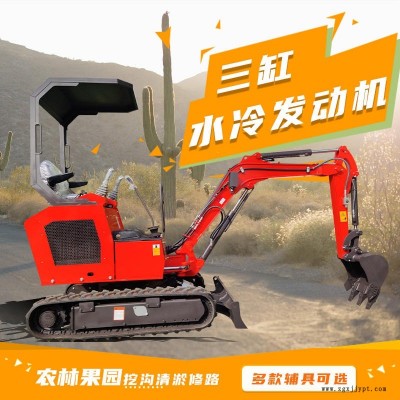 新疆葡萄園用小挖機 橡膠履帶小勾機 國產小型挖掘機犀牛廠家
