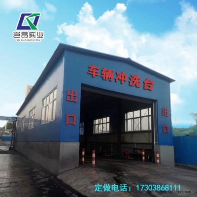 山西省攪拌站洗輪機 工程車洗輪機 礦山洗車機 攪拌站洗車臺  200噸洗輪機 重型洗車臺 大型企業防凍保溫洗車機廠家