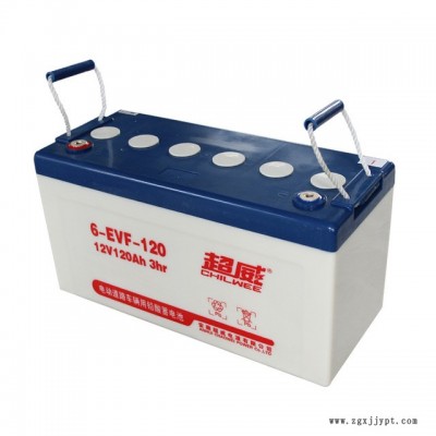 容恩洗地機R70BT專用超威12V/120AH  電瓶洗地機免維護生產直銷   質量保障  一件批發