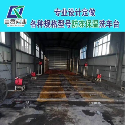 西寧攪拌站洗輪機 工程車洗輪機 礦山洗車機 攪拌站洗車臺  200噸洗輪機 重型洗車臺 大型企業防凍保溫洗車機廠家