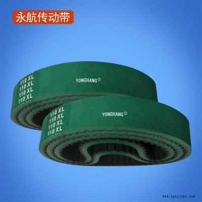 加膠同步帶供應 110XL綠膠剝線機裁線機皮帶現貨供應
