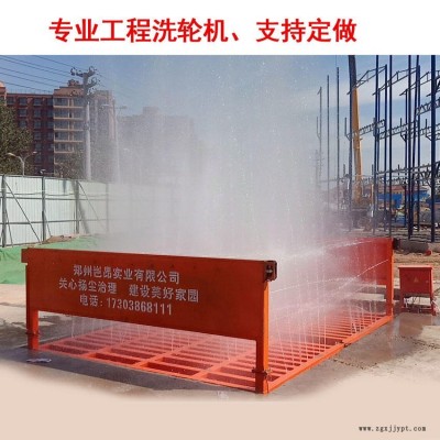 山西保溫防凍QA-200洗車臺的用途 工地洗車臺 煤礦專業洗車機  符合環保要求的洗車臺 攪拌站洗車機供應專業定做洗車臺