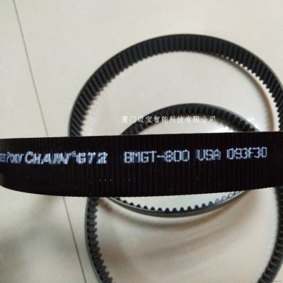 現貨批發 gates/蓋茨保力強 工業皮帶 8MGT-800