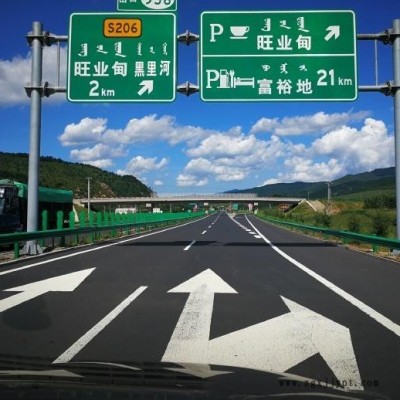 交通標志桿 旅游標志桿 道路警示指示牌 景點標志牌 祥路標志桿專業生產