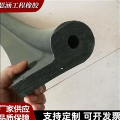 建筑P型橡膠止水帶 雙P型閘門水封 P型橡膠密封條 思涵 水利工程專用止水帶廠家
