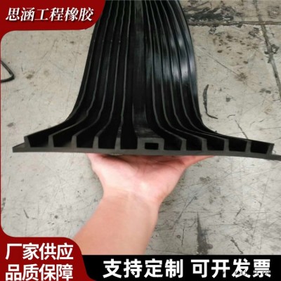 遇水膨脹橡膠止水帶廠家定制 350*10鋼邊橡膠止水帶 可卸式橋梁橡膠止水帶 思涵 規格齊全