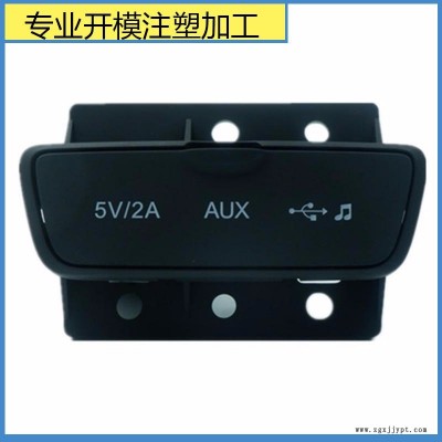塑料模具拉桿支架注塑開模注塑模具加工家電外殼塑料模定制開發