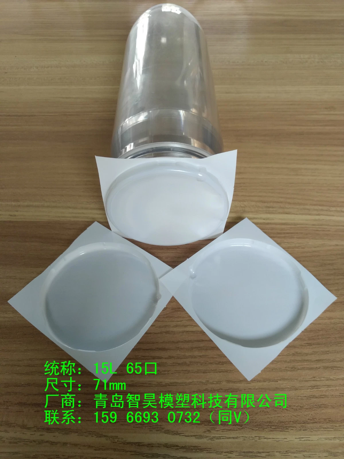 供應5L油瓶防塵蓋河北石家莊防塵蓋布廚房