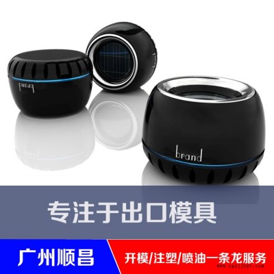 供應注塑加工|注塑模具廠|廣州注塑模具廠